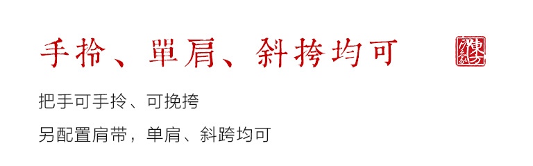 手工竹编缎面印花月牙包：竹枝翠鸟