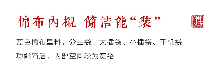 手工竹编缎面印花月牙包：竹枝翠鸟