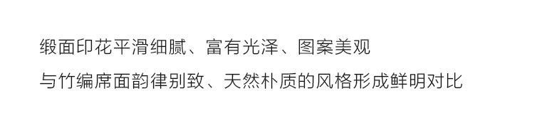 手工竹编缎面印花月牙包：竹枝翠鸟