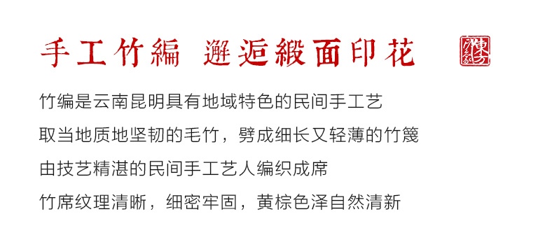 手工竹编缎面印花月牙包：竹枝翠鸟