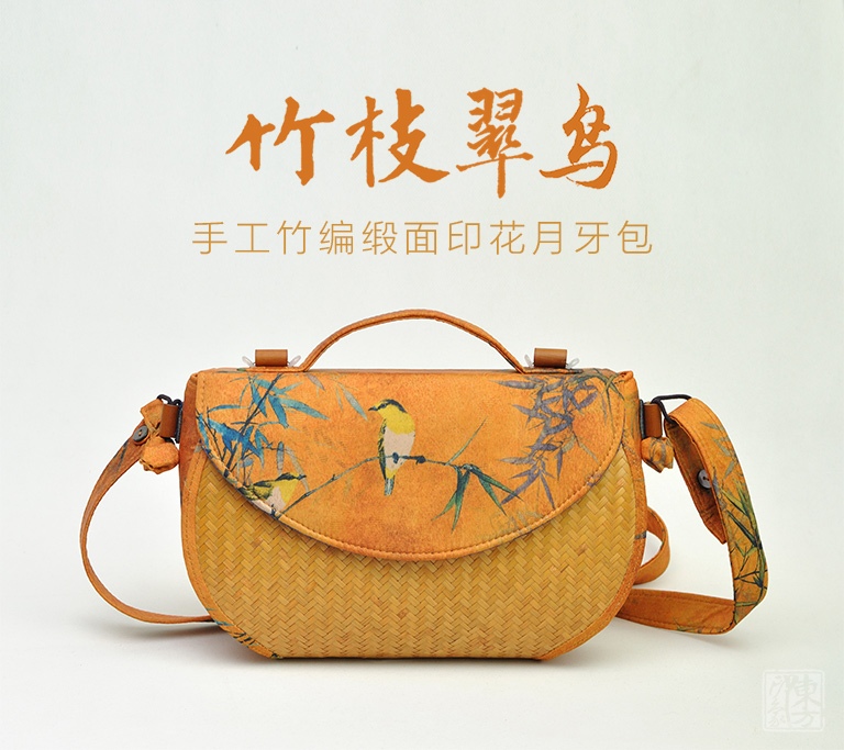 手工竹编缎面印花月牙包：竹枝翠鸟