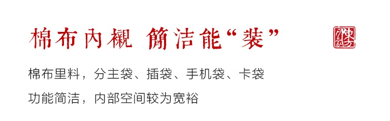 手工竹编缎面印花竹柄拎包：如意繁花