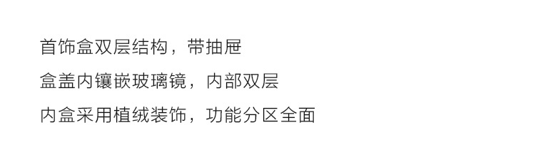 平遥推光漆器手工堆漆彩绘双层首饰盒：国色芳华