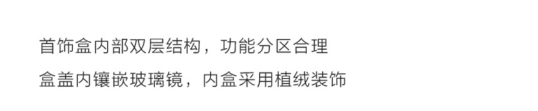 平遥推光漆器手工堆漆彩绘首饰盒：金莲生辉