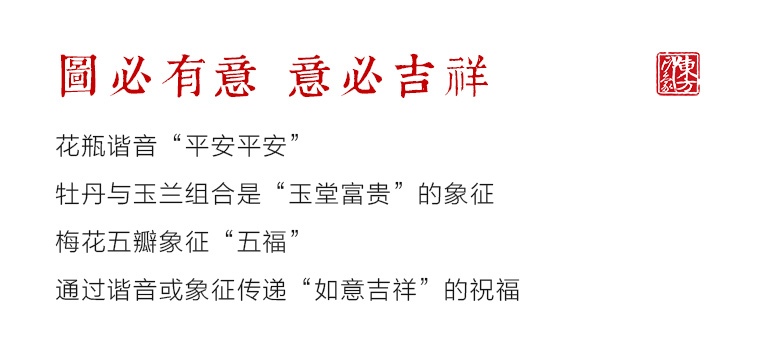 平遥推光漆器手工堆漆彩绘首饰盒：瓶花清供图