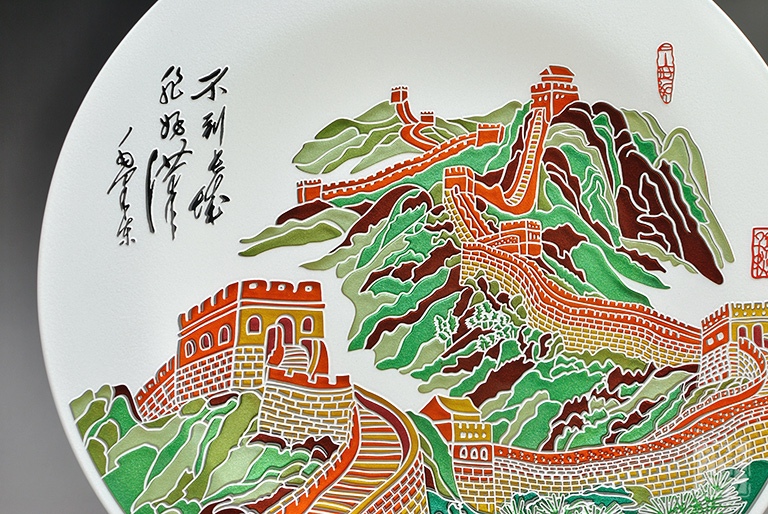 双面晶雕手工彩绘赏盘：巍巍长城（Φ32cm）