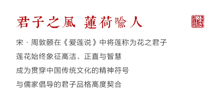 黑檀木立体浮雕笔筒：荷塘胜境