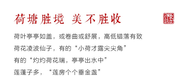黑檀木立体浮雕笔筒：荷塘胜境
