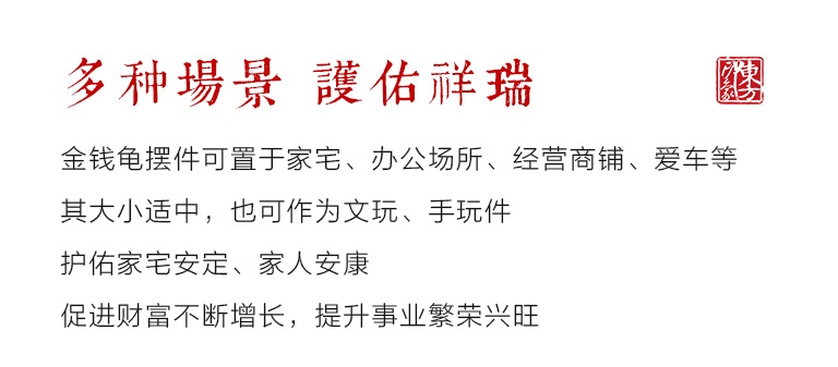 黑檀木雕金钱龟摆件文玩：富甲一方
