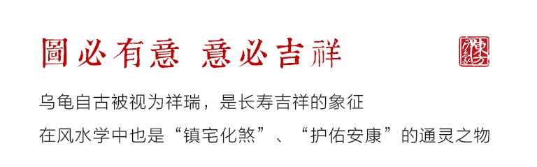 黑檀木雕金钱龟摆件文玩：富甲一方