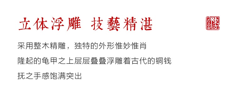 黑檀木雕金钱龟摆件文玩：富甲一方