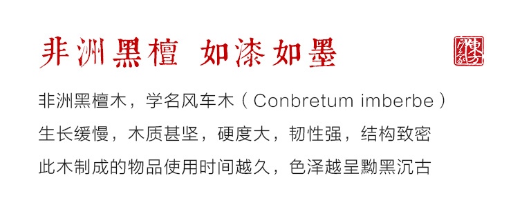 黑檀木雕金钱龟摆件文玩：富甲一方