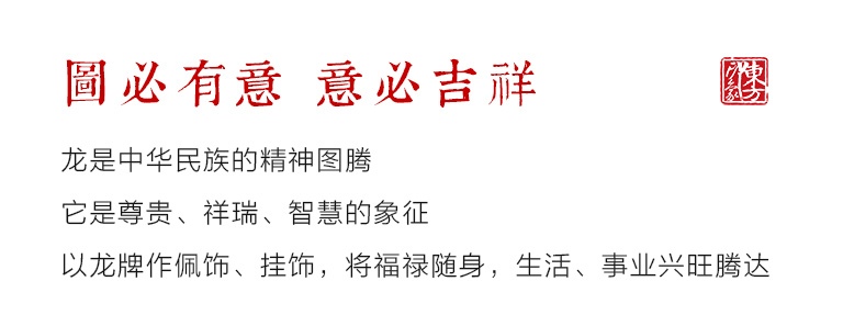 沉香木双面精雕龙牌挂饰手玩件：龙腾海天