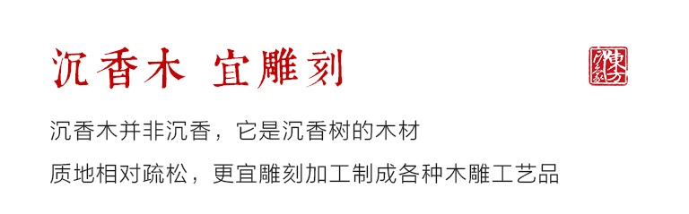 沉香木双面精雕龙牌挂饰手玩件：龙腾海天