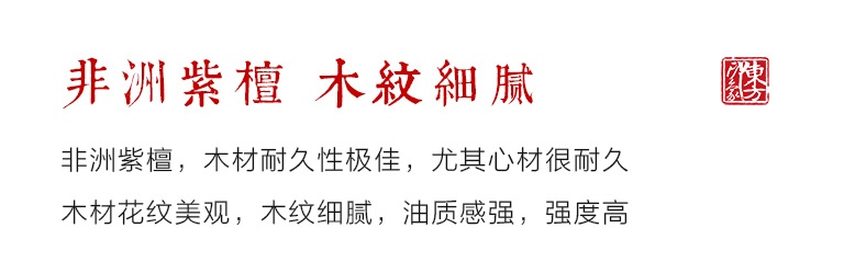 紫檀木古风发簪：寻梅