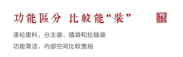 桑蚕丝印花背提包：千里江山图