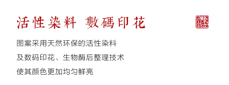 桑蚕丝印花背提包：千里江山图