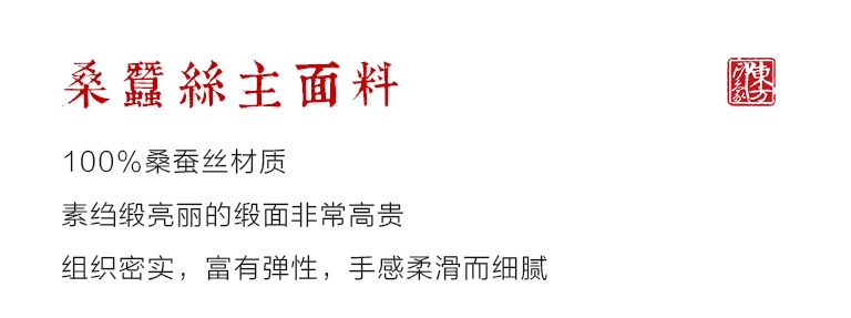 桑蚕丝印花背提包：千里江山图