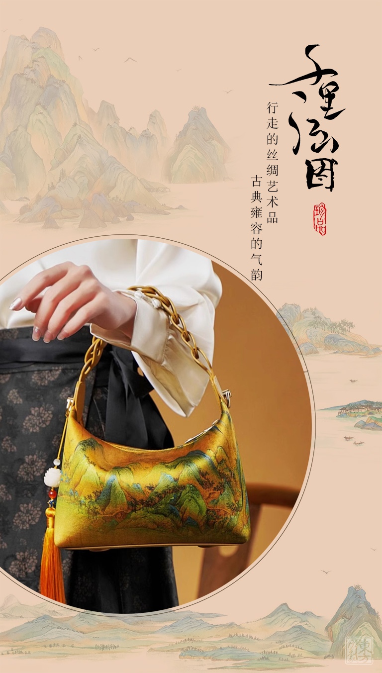 桑蚕丝印花背提包：千里江山图