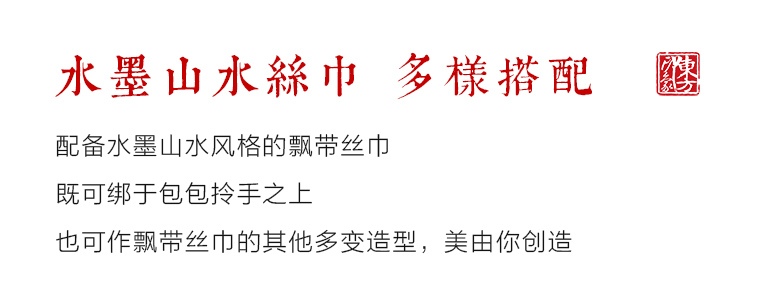 桑蚕丝香云纱印花背提包：紫藤花下
