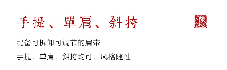桑蚕丝香云纱印花背提包：紫藤花下