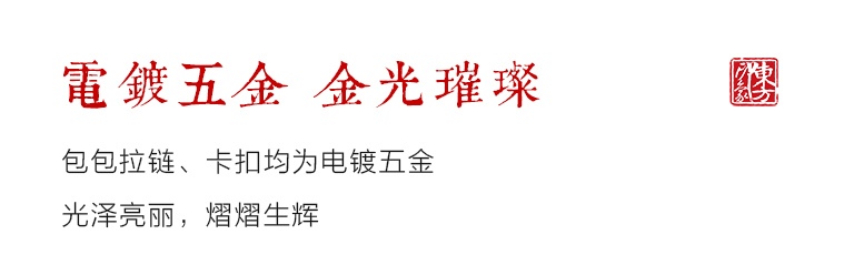 桑蚕丝香云纱印花背提包：紫藤花下