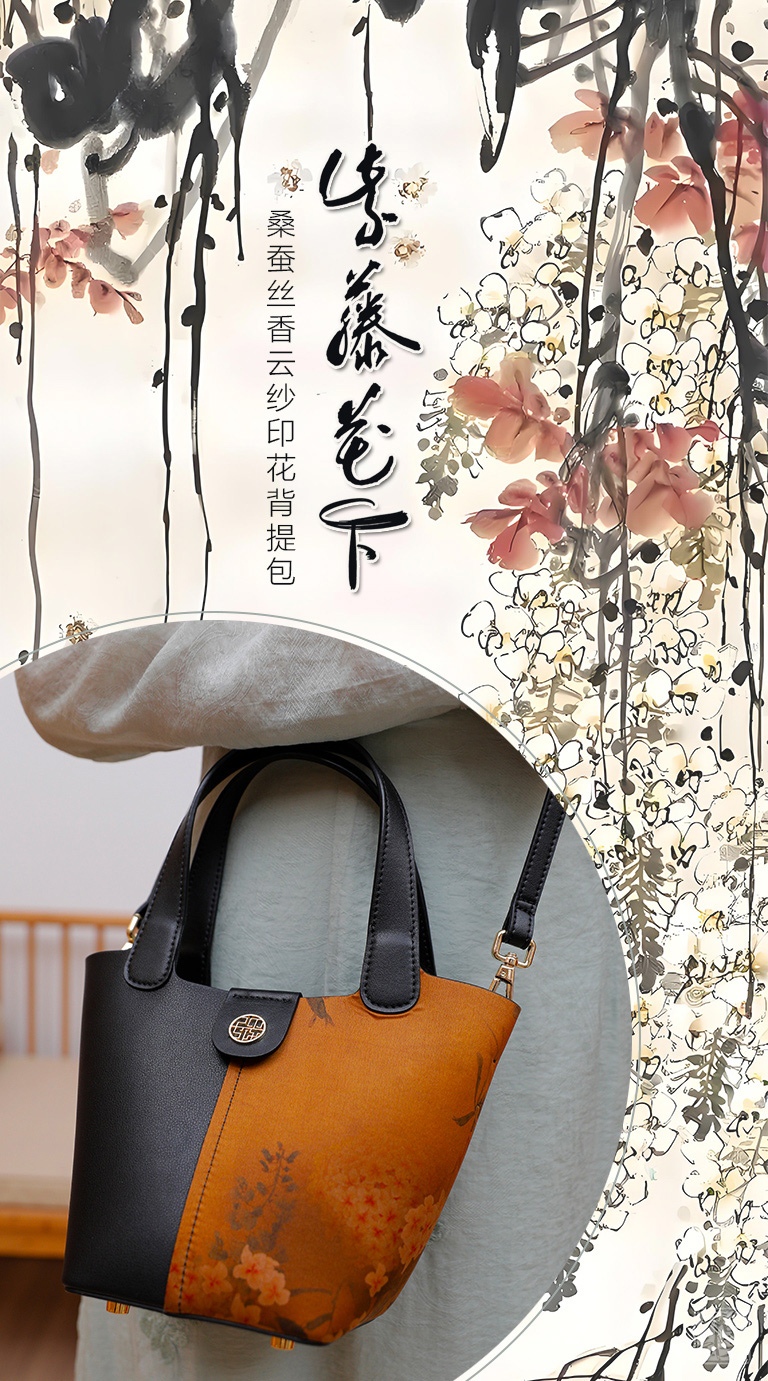 桑蚕丝香云纱印花背提包：紫藤花下