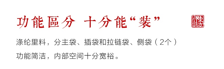 桑蚕丝香云纱印花提花包：柿柿如意B