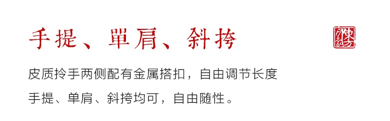 桑蚕丝香云纱印花提花包：柿柿如意A