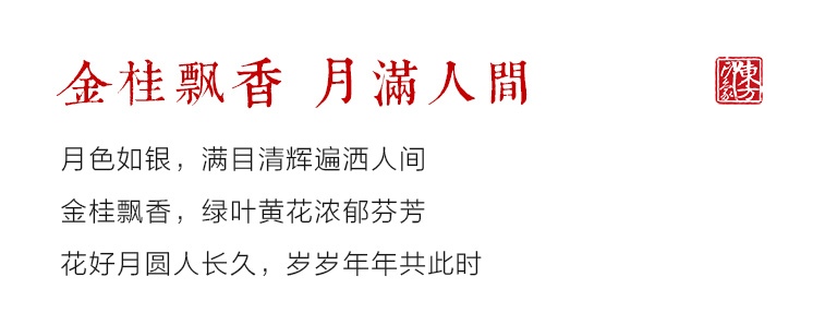 紫光檀便携式香盒：金桂飘香