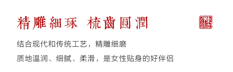 精品金丝楠乌木梳子：凤凰于飞