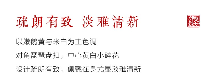 100%桑蚕丝/真丝素绉缎小方巾：盘扣花影