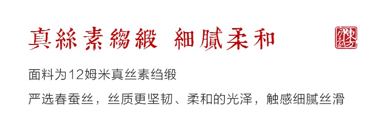 100%桑蚕丝/真丝素绉缎小方巾：盘扣花影