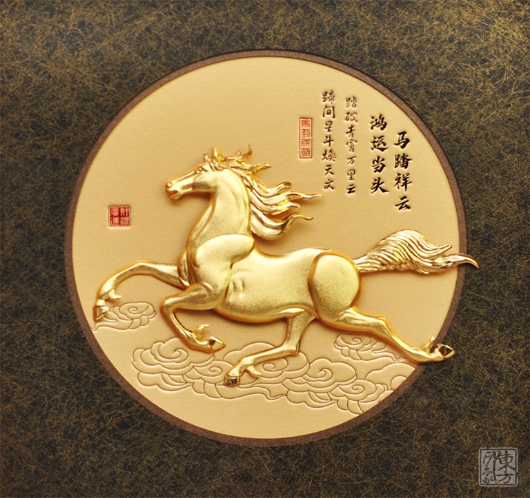 立体金箔框画:马踏祥云
