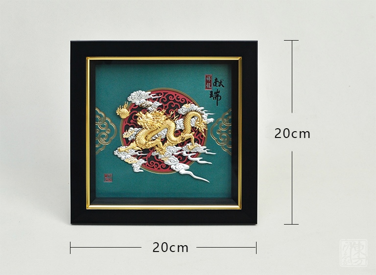 立体金箔框画：祥龙献瑞