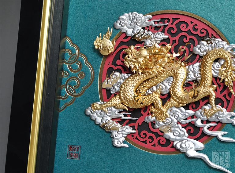 立体金箔框画:祥龙献瑞