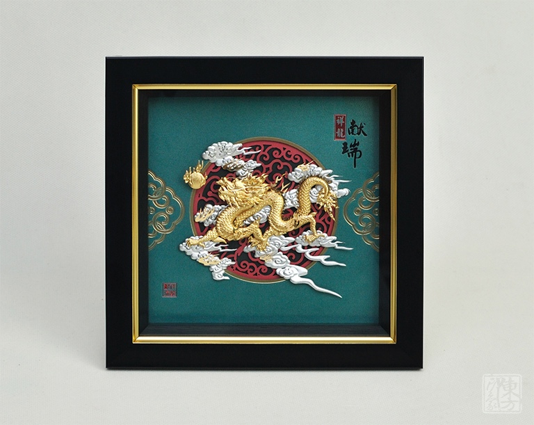 立体金箔框画:祥龙献瑞
