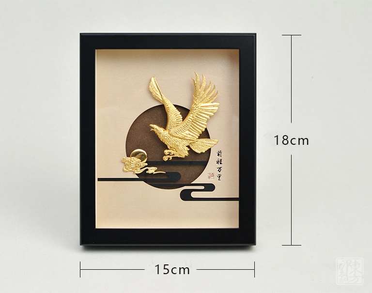 立体金箔框画：前程万里