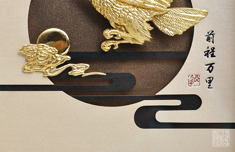 立体金箔框画:前程万里