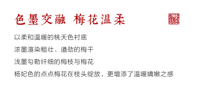 高精纺100%纯羊绒围巾:梅香如故(桃夭色)
