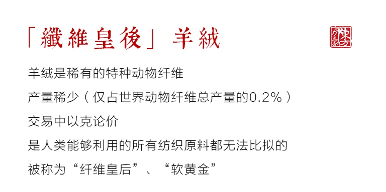 高精纺100%纯羊绒围巾:梅香如故(桃夭色)