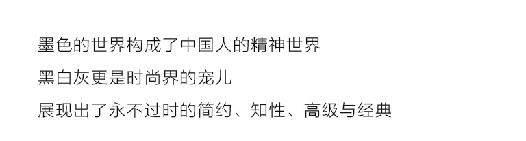 高精纺100%纯羊绒围巾:墨色春秋