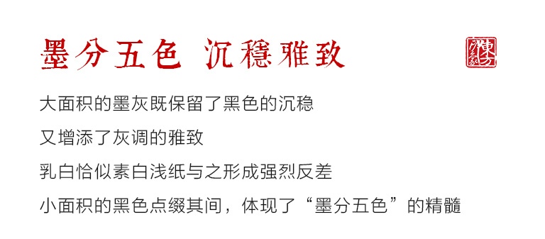 高精纺100%纯羊绒围巾:墨色春秋