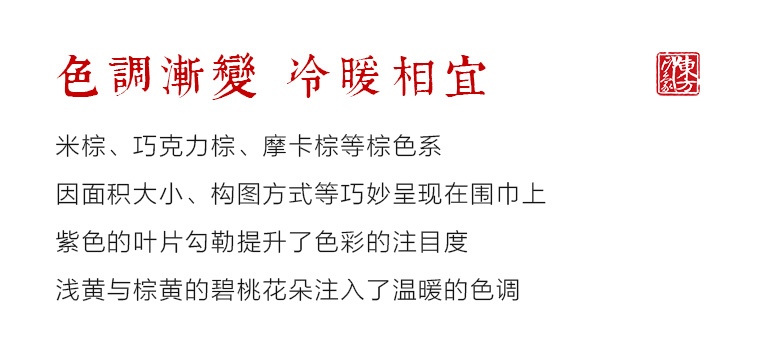 绵羊毛桑蚕丝混纺秋冬款围巾披肩:如花绽放