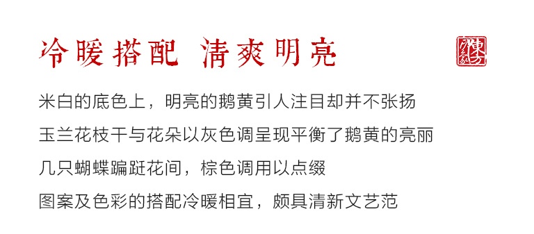 绵羊毛桑蚕丝混纺秋冬款围巾披肩:玉兰福蝶