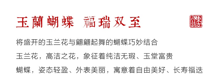 绵羊毛桑蚕丝混纺秋冬款围巾披肩:玉兰福蝶