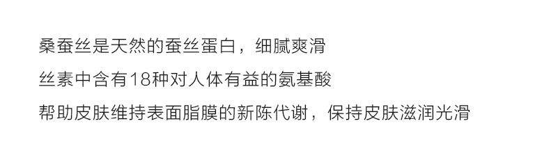 绵羊毛桑蚕丝混纺秋冬款围巾披肩:玉兰福蝶