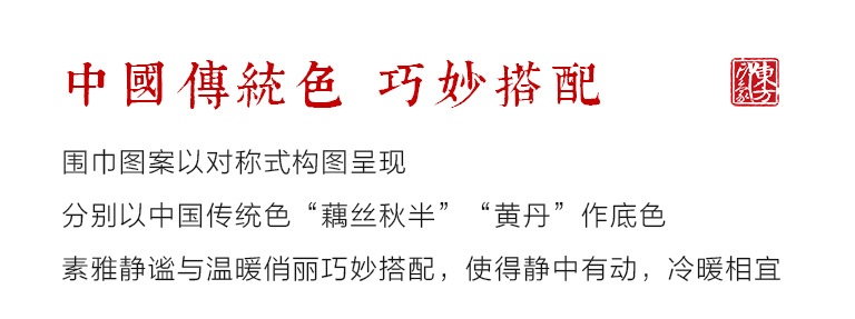 绵羊毛桑蚕丝混纺秋冬款大方巾围巾披肩: 罗马风情