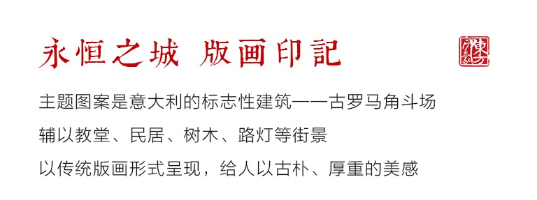 绵羊毛桑蚕丝混纺秋冬款大方巾围巾披肩: 罗马风情