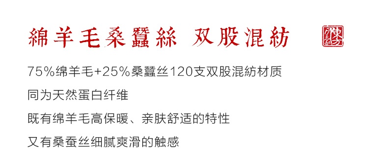 绵羊毛桑蚕丝混纺秋冬款大方巾围巾披肩: 罗马风情